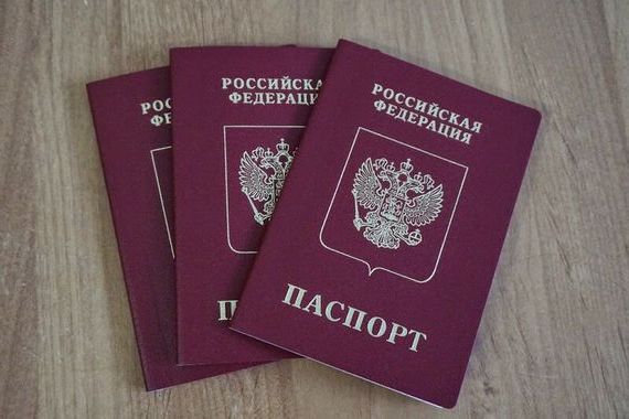прописка в Ханты
