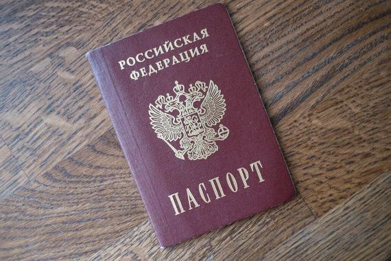 прописка в Ханты
